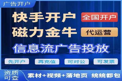 推广开户成功要素案例解析